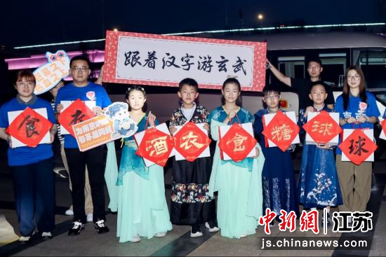 南京国际展览中心“赛展演”系列活动精彩纷呈