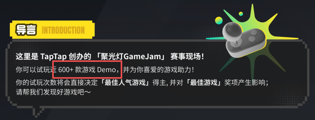 主编和老板翘班一个月，去组队做了个游戏