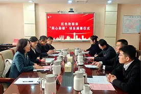 青岛市即墨区：红色助联体——“同心助联”项目启动，温暖13户大病致困家庭图片