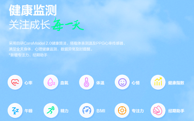 求求小天才手表，开发一下大天才和老天才吧!