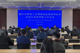 市工信局联合有关部门加快推进工业领域设备更新和技术改造专项再贷款工作图片