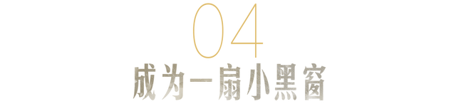 老俞闲话｜在海拔4800米，写下理想主义