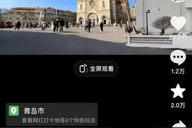 她把栈桥“运”到眼前！女网友用运镜技术让青岛美景起飞，获20多万点赞图片