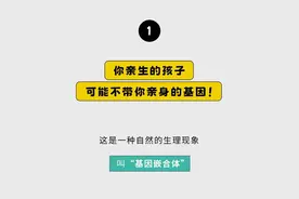 漫画科普：令人震惊的生理冷知识，每一条都大开眼界！图片