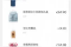 消费者称果冻里吃出异物后索赔却被要求签“封口协议”？山姆：是收据图片
