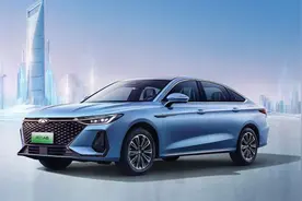 奇瑞风云A8起售价11.99万元 综合续航里程超1400公里图片