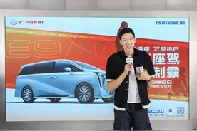 男篮国手都开什么车？周琦选择传祺新能源E9图片