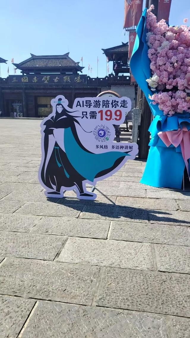 你的三国你主导！赤壁古战场携手DeepYou，开启私人定制式“穿越”