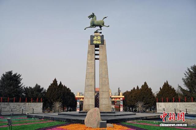 “铜奔马”出土地雷台汉墓景区年味渐浓