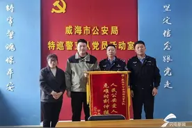 威海：暖心救百姓于危难 诠释警民鱼水深情图片