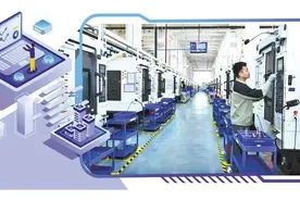 浙江打造人工智能创新发展高地图片