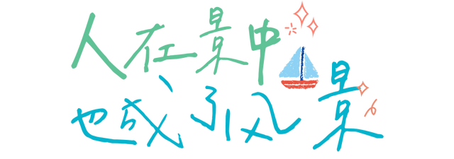 30+东湖夏日绝美壁纸，治愈一整年！