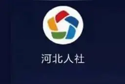 2024年城乡居民养老保险上半年待遇领取资格认证开始啦！图片