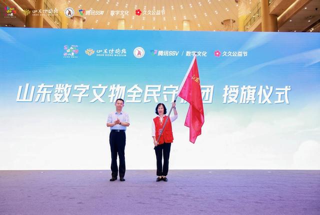 “数字文物全民守护行动”启幕，山东22家博物馆热力值等你加满