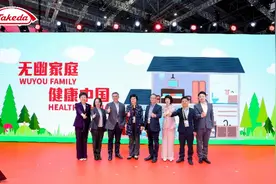 家庭内传播是I类致癌因子幽门螺杆菌主要的感染途径之一图片