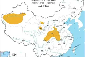 沙尘暴蓝色预警：陕西河南湖北等8省区部分地区有扬沙或浮尘天气图片