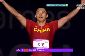 百米飞人谢震业加冕！图片