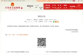 4月22日淠河橡胶中坝降坝泄水图片