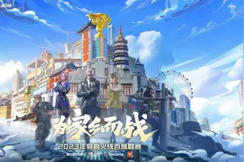 百城联赛十五年，战友别来无恙——百城老兵故事集图片