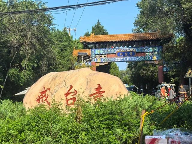 北京景区上新！“京西阿勒泰”来了 | 周末京郊微度假