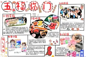 笔墨生香，灵蛇启航 成都青羊实验中学寒假实践作业定格美好图片