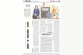 赵冬苓：全国写得最“快”的编剧图片