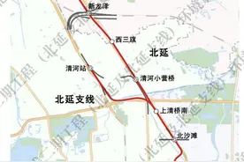 线路图公布！北京地铁19号线有新动向——图片
