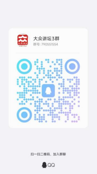 来山东省图书馆，让国家特级金牌导游告诉您，暑期山东哪好玩儿！