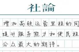宠物“如何”上高铁图片