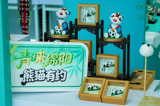 这一次，不得不去绵阳了！