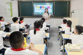 汉滨小学开展“开学第一课”主题教育活动图片