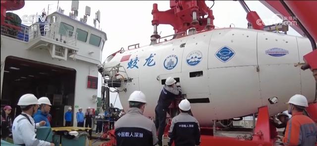 新突破！我国探秘冰海不停步 蛟龙号“硬核破冰”更有“潜力”