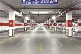 延长免费停车时间缓解停车难图片