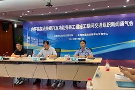 上海内环高架部分路段将启动“年轻化”改造图片