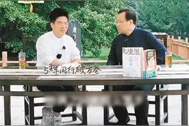 充满松弛感！董宇辉陕西之旅燃爆网络 四天热卖超2.2亿图片