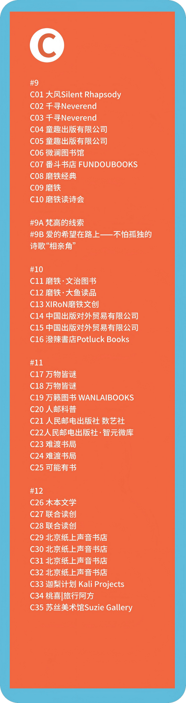 这个周末，打开秋天的最佳方式→