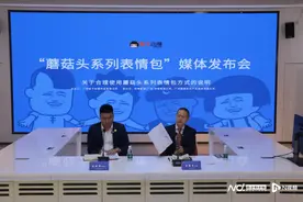 “蘑菇头”表情包非商业可放心用了！创始人称已终止维权授权图片