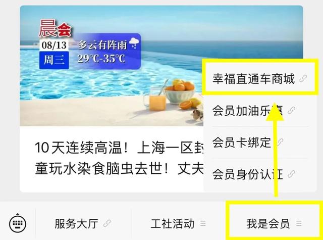 台风“杨柳”太远，上海降温无望！连续10天超35℃！厨房变蒸笼？快手早餐来救场！