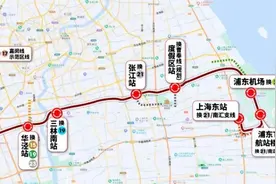 上海机场联络线网速如何？市通管局：已完成信号全覆盖图片