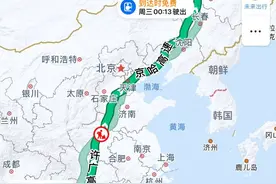 晕机还抢不到火车票，00后小伙五一将打顺风车跨三千公里回黑龙江！图片