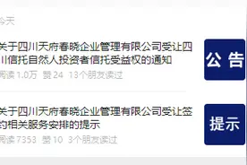 刚刚宣布：1000万元以上兑付40%！图片