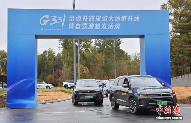 G331沿边开放旅游大通道吉林段开通