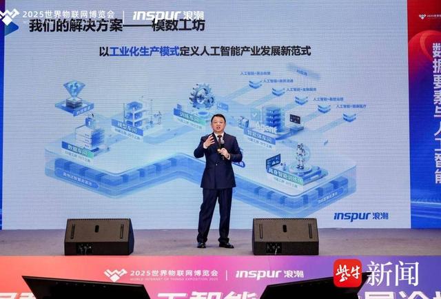 2025物博会| 数据要素与人工智能创新发展论坛成功举办，聚焦DATA+AI深度融合