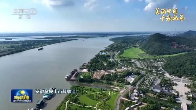 央视《新闻联播》报尾聚焦薛家洼美景！