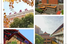 复旦大学附属中山医院 2025年住院医师规范化培训招生简章图片