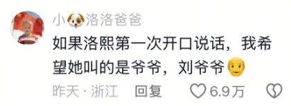 5月龄女婴手术后离世，妈妈公布法医最新尸检报告！韩红发声：错得太离谱！太让人气忿了！