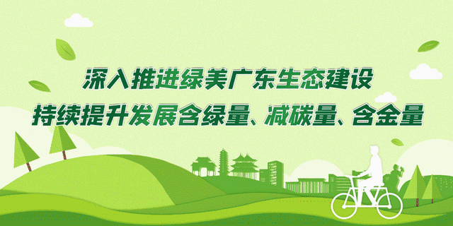 在线摇人！四会这场养生派对就差你了！
