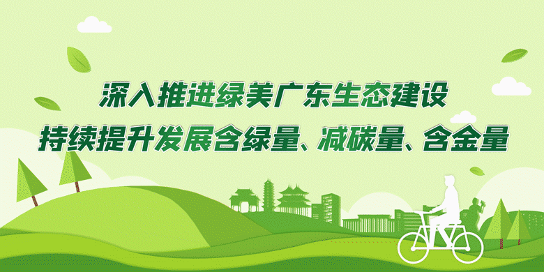 “革命红、生态绿、科技蓝” 四会这个镇研学之旅可不简单！