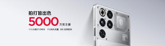 全球首发手机水冷散热！红魔11 PRO系列10.17上市 售价4999元起