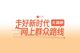 深圳东站“电鸡”治理后续：报道5小时后，现场开展整治行动图片